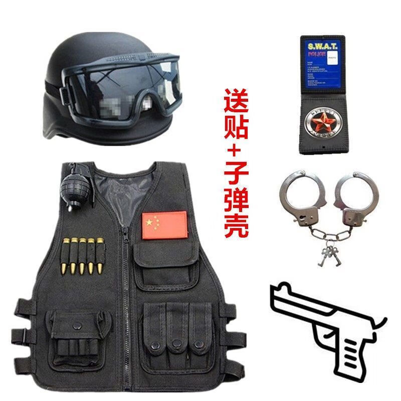 小孩玩具m416玩具枪吃鸡套装战术背心礼物三级甲 特警马甲  6件套 3
