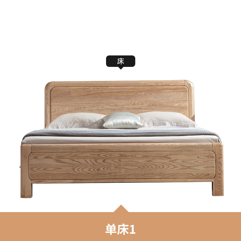 2米大床主卧两米双人床 主卧轻奢婚床软靠皮床白蜡木床现代简约原木色