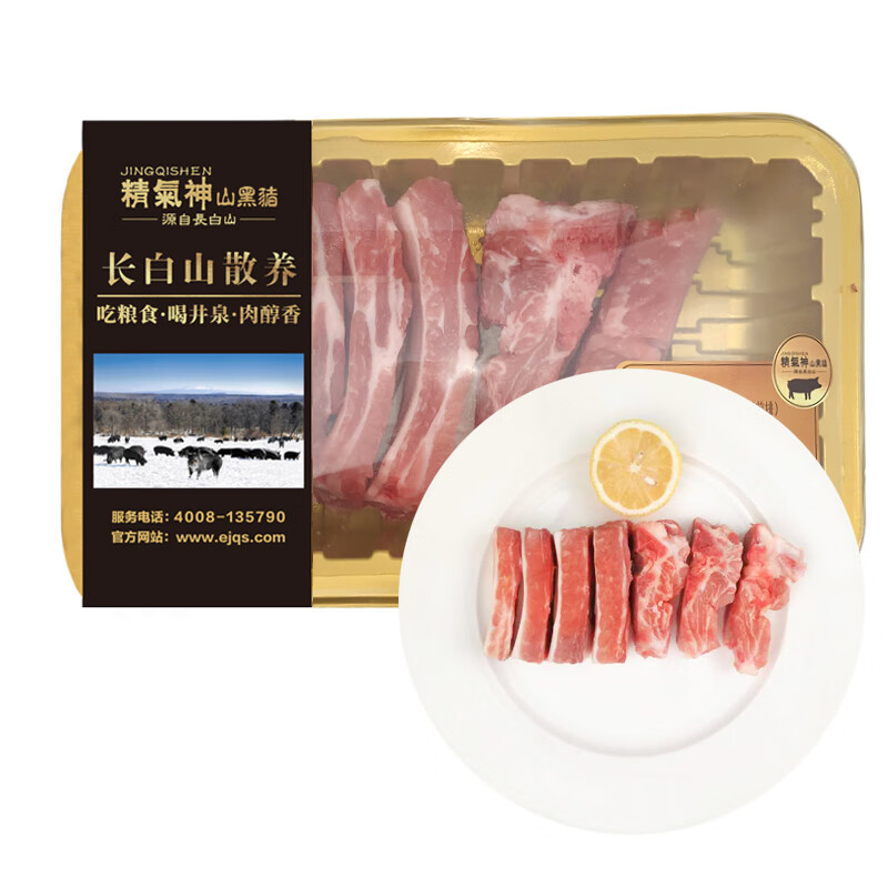 精气神【300天黑猪】冰鲜猪排骨腔排350g