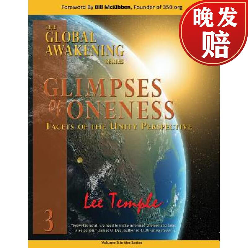 【4周达】glimpses of oneness, facets of the unity perspective