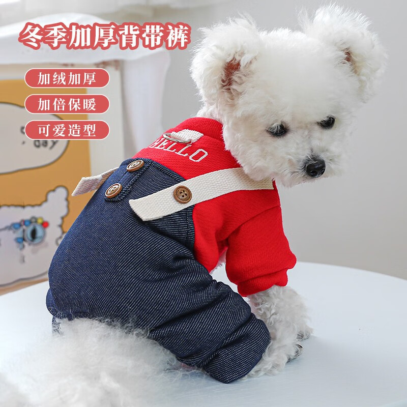 憨憨宠宠物狗狗衣服 狗衣服中小型犬冬装泰迪衣服加绒加厚背带裤猫
