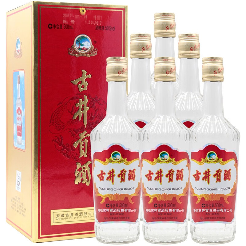 古井贡酒老酒 古井贡酒 浓香型 50度 500ml 6瓶 (2016年)整箱装