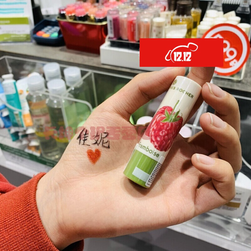 伊夫黎雪唇膏(伊夫黎雪面霜好用吗)