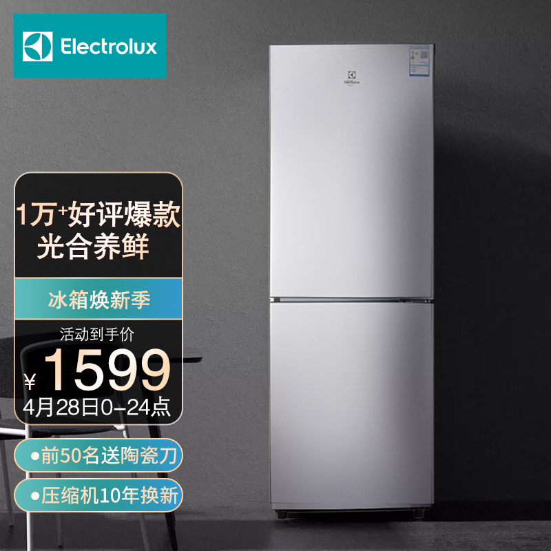 冰箱历史价格网站|冰箱价格历史