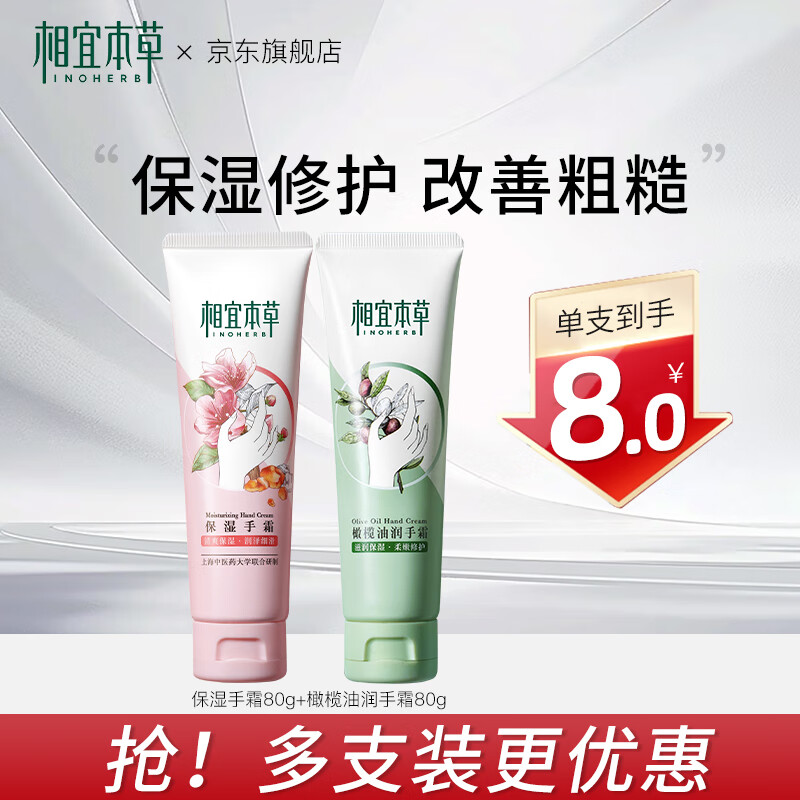 ���ڲ��������˱��ݻ���˪����ͱ�ʪ�޻�����˪�ﶬ����Ʒ��������Ů ���2֧����ʪ�޻�