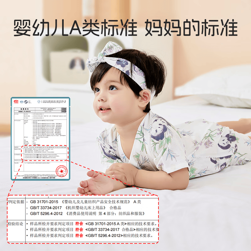 贝谷贝谷婴儿睡袋新生儿连体衣和尚服爬服短袖夏季竹棉纱布宝宝护肚空调服 菠萝蜜语 80码
