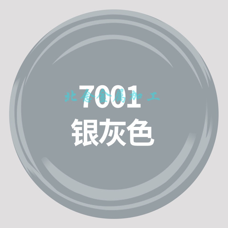 劳尔ral7035 7001 7003 7004 7037 7032 7036 7037 7 ral7001银灰色