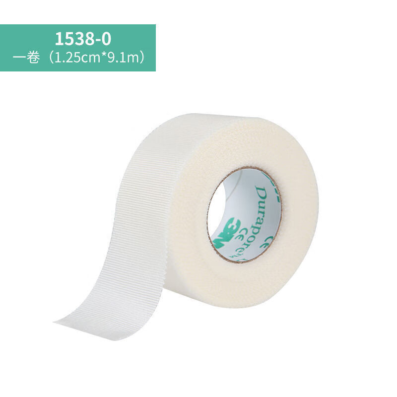 汁寒磐 防过敏耐久丝绸胶带高强度胶布鼻饲管胶带1538-0 窄 1.
