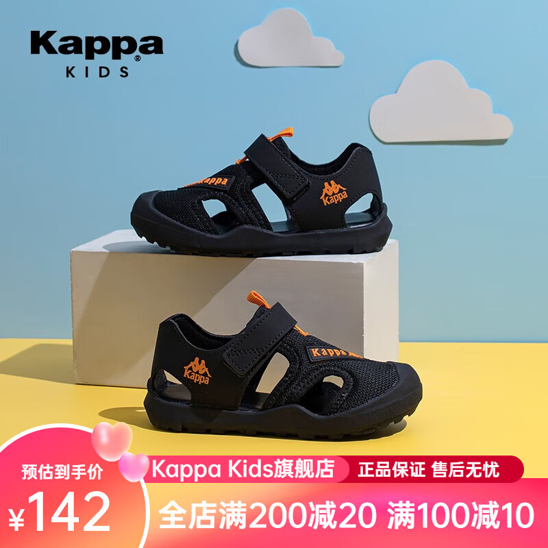 Kappa Kids童鞋儿童凉鞋男童夏季新款网面透气网鞋软底女童沙滩鞋子 黑色 30码