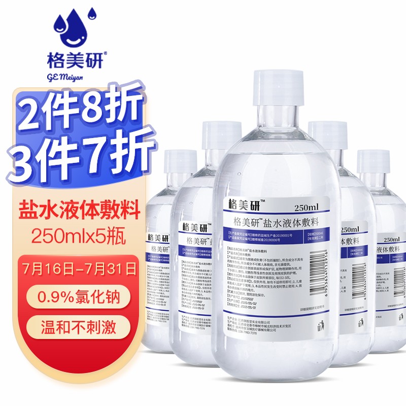 选择格美研家庭护理,让健康生活更加完善!