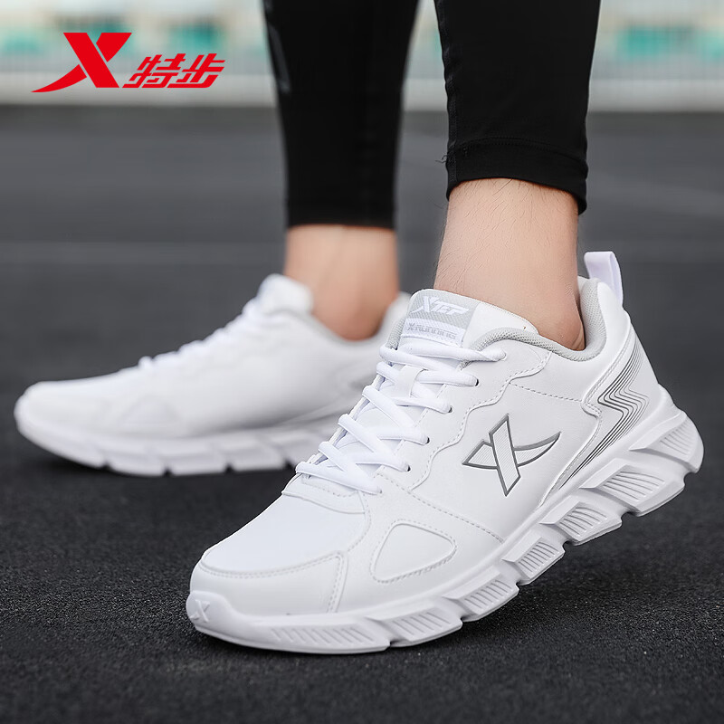 特步运动鞋男2024夏季网面透气鞋子学生正品潮跑步鞋男鞋 9182白灰-皮