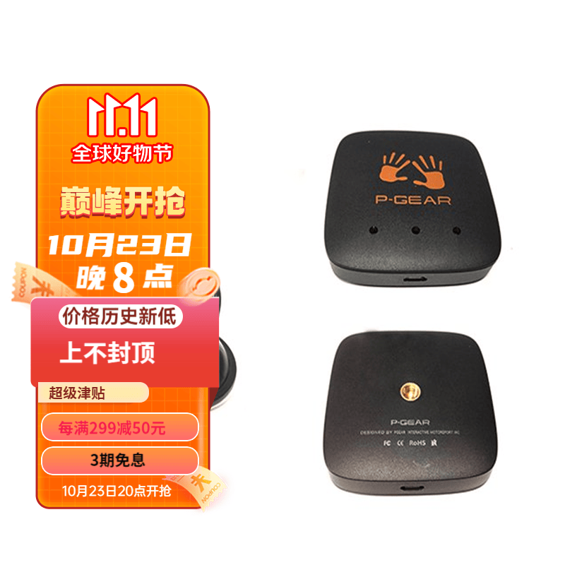 P-GEAR车涯互动测试仪 盒子PBOX/GPS汽车高性能 零百加速记录仪测01 P520+设备支架+手机支架怎么样,好用不?