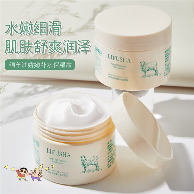 九大碗身体乳保湿面霜推荐的简单介绍 九大碗身体乳保湿面霜推荐的简单介绍