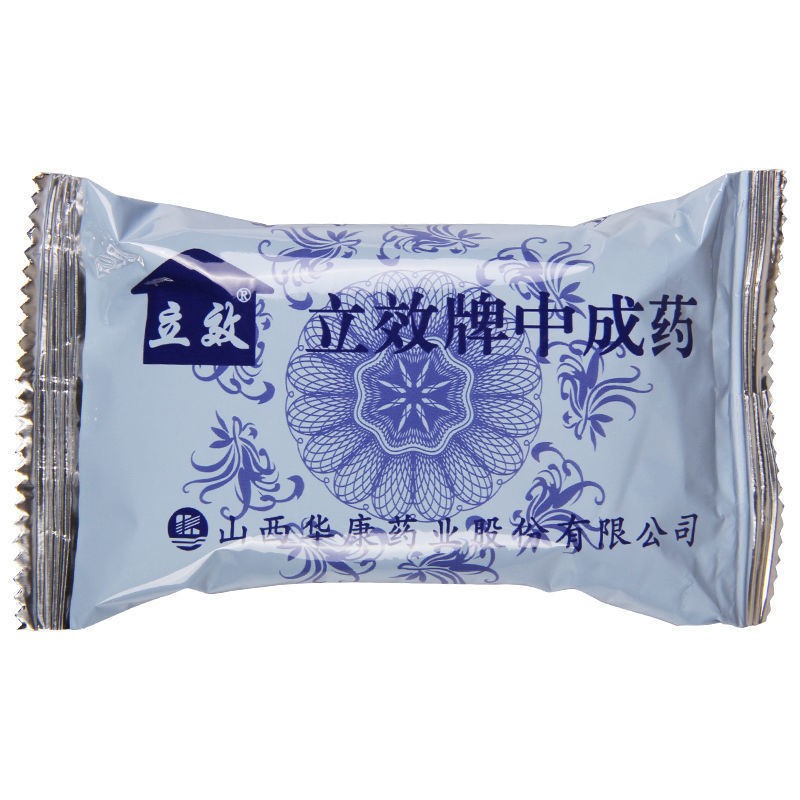 治骨折扭伤药跌打损伤淤血肿痛骨裂拉伤筋骨疼痛受不了活血化瘀止血消肿止痛药 立效复方三七胶囊 30粒 5盒装 活血化瘀止血消肿止痛