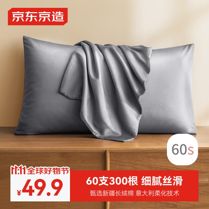 ���ڲ������������� 60֧���ݸ�֧���ܹ���ȫ�޴�ɫ ����48*74cm2ֻװѩ��