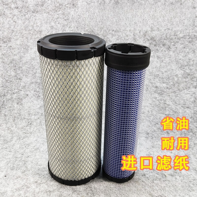 傲麟【精选百货】适配柳工9075E挖掘机配套洋马发动机空气滤芯空调滤 木浆纸空气滤芯