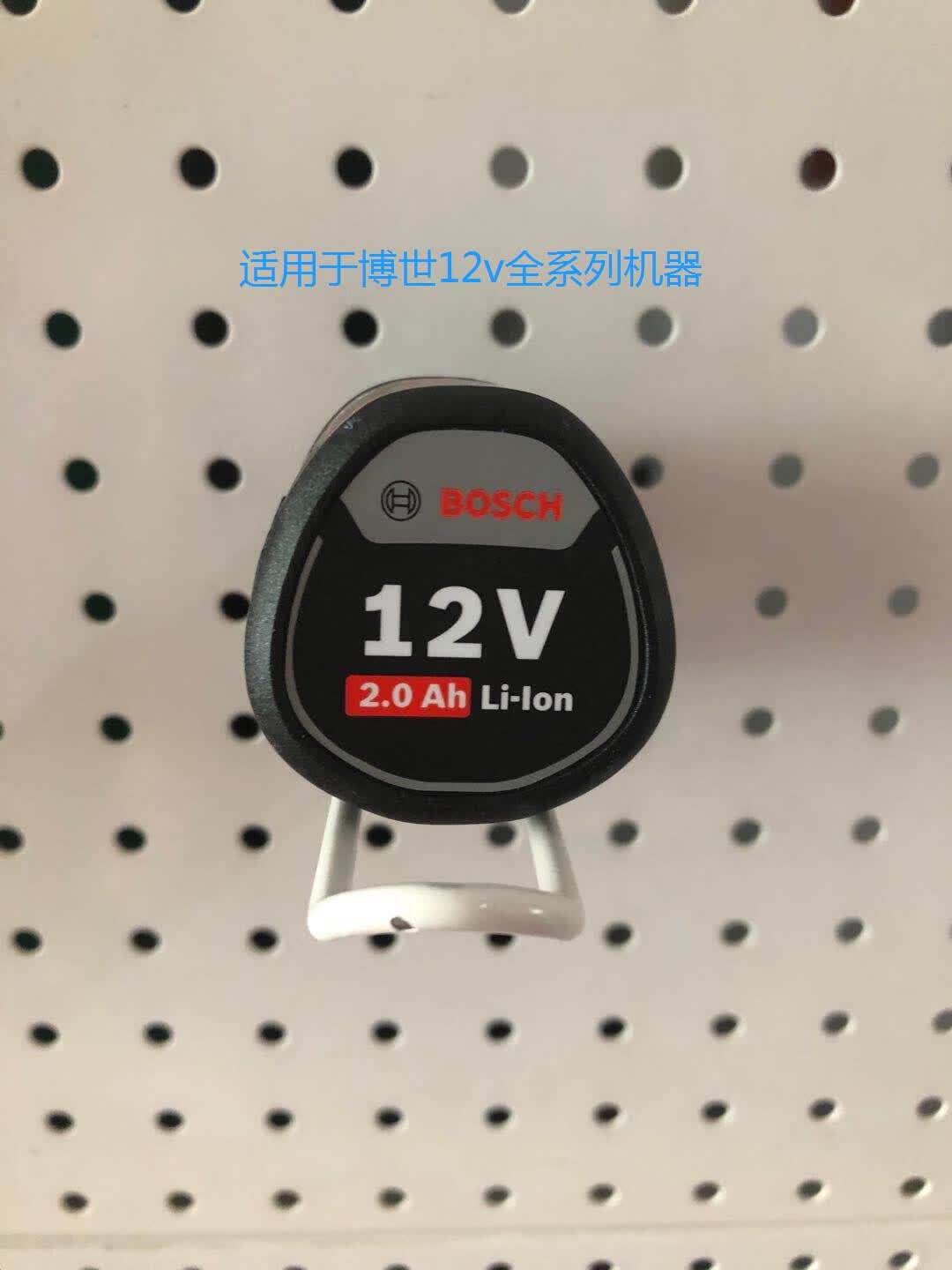 博世原装充电手钻锂电池12v3.0a/2.