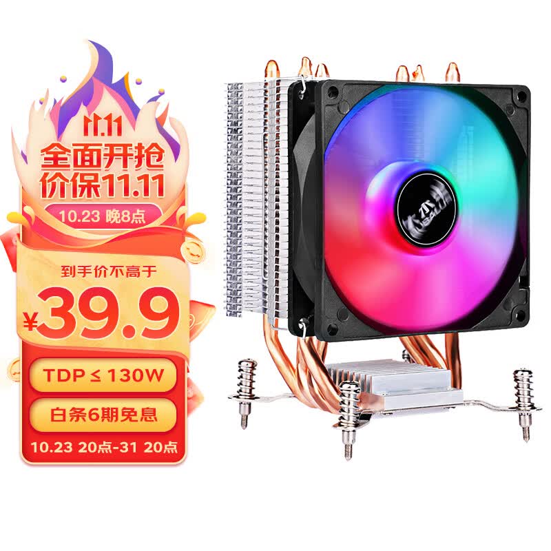 大水牛（BUBALUS）T48 4热管CPU风冷散热器（支持i系多平台/9CM风扇/附带硅脂/锁具式/支持LGA115x/1700）	属于什么档次？