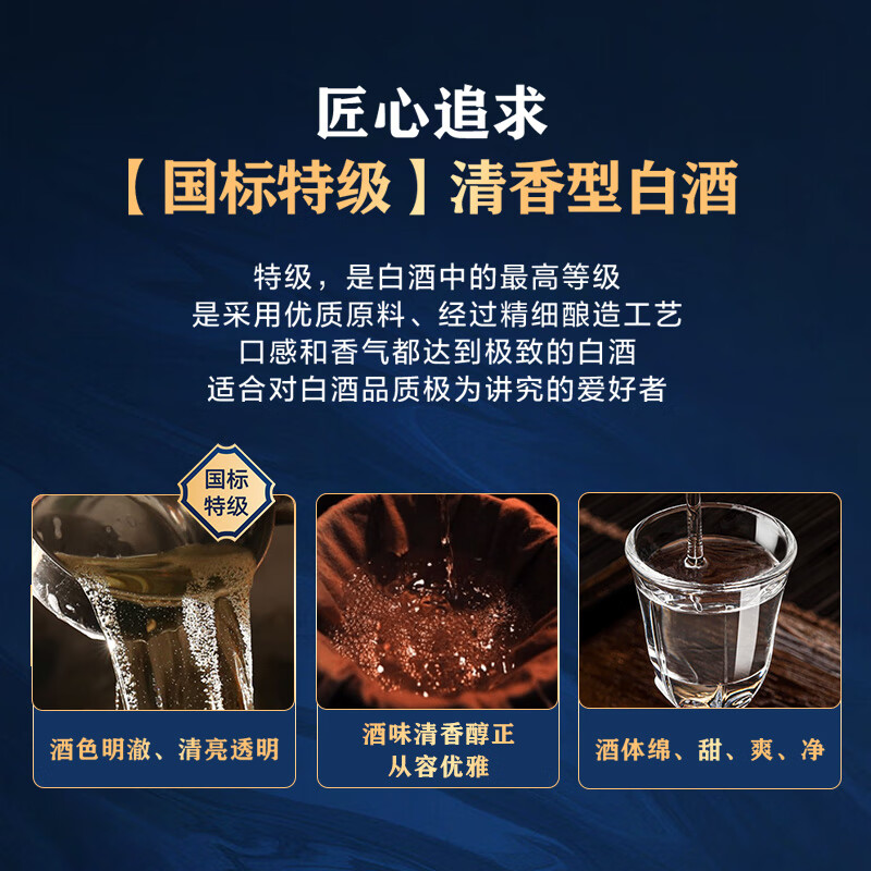 One’s Member 清香壹号精品白酒 清香型白酒53度 500ml*4瓶整箱装 宴请送礼