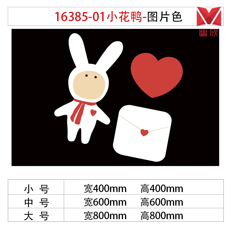 游泳馆墙面装饰 鸭子贴纸卫生间装饰厕所洗漱台环创主