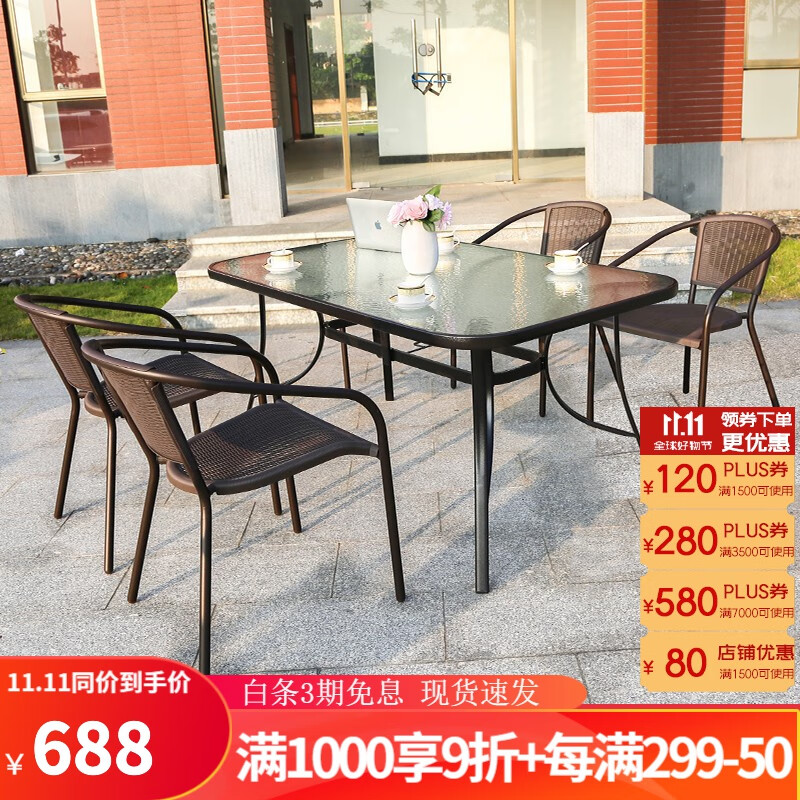梵派（FAPOLITE）藤椅户外阳台桌椅三件套组合庭院休闲椅子防雨防晒藤椅子网红露台 升级4椅+120水纹玻璃长桌使用感如何?