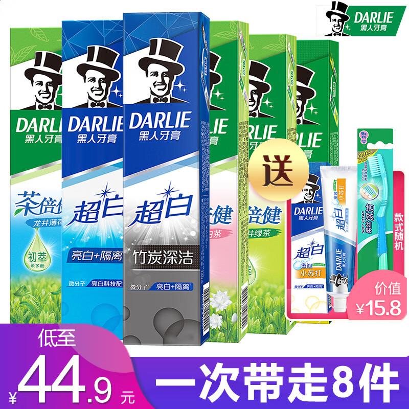 黑人（DARLIE）牙膏超白小苏打双重薄荷茶倍健清新口气改善黄牙渍牙垢烟渍含氟牙膏牙刷套装官方旗舰 超白薄荷茶倍健6支组合装（90g*6=540g）