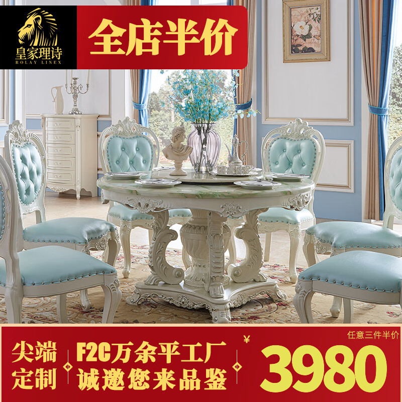 35米餐桌【定制】 3d喷墨大理石