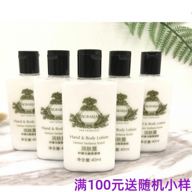 关于迷珂宝马鞭草身体乳的信息