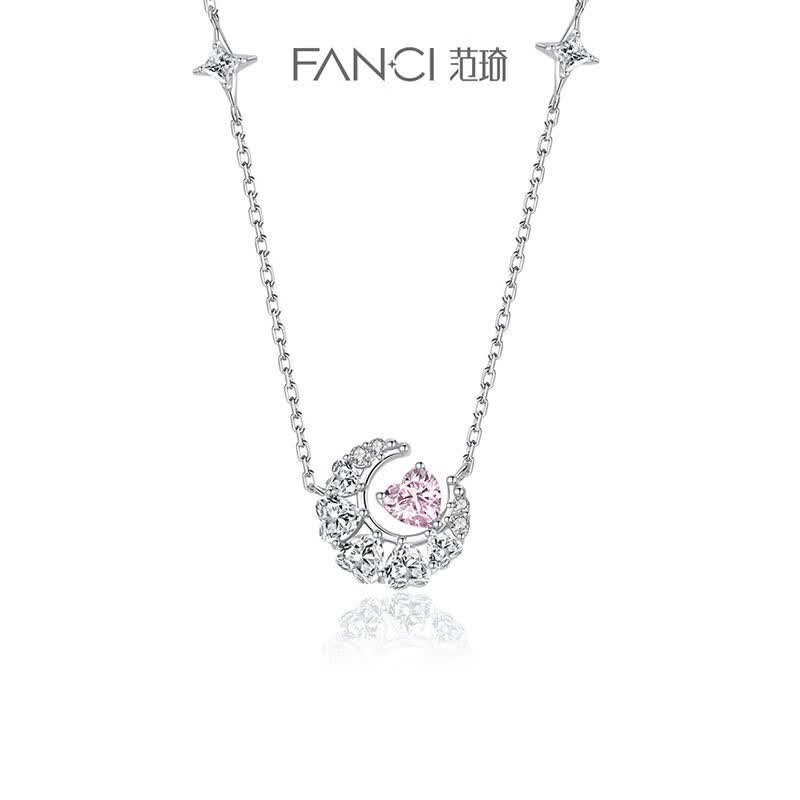 Fanci范琦 幻梦心月项链女925银月亮吊坠锁骨链纪念日生日礼物送女友高性价比高么？