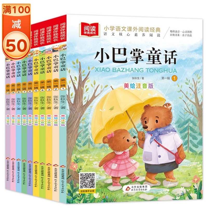 京东视频商品 2022-07-17 - 第22张  | 最新购物优惠券