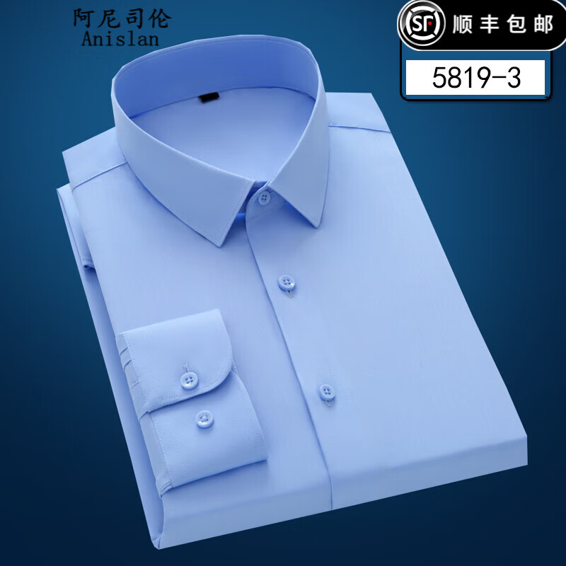 看衬衫历史价格|衬衫价格走势图