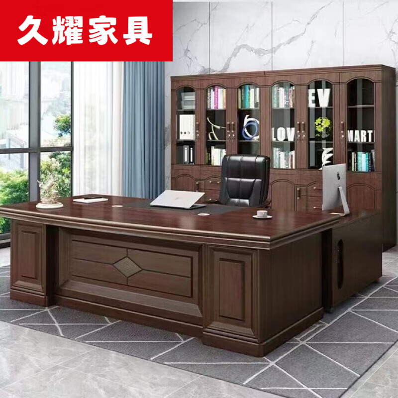 久耀2025新款老板桌椅組合全套大班臺辦公室經(jīng)理主管桌總裁桌辦公室桌 胡桃色 2.4米大班臺[不含雙柜]