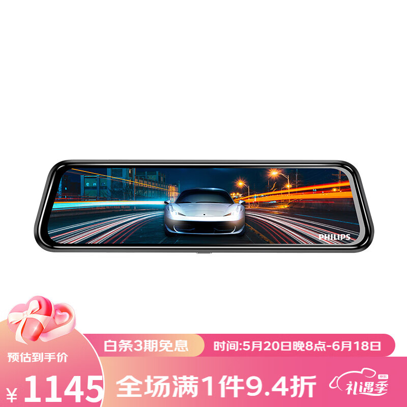 飞利浦(philips)宝马5系1系3系7系x1x3x4x5x7 320li 525li专用行车