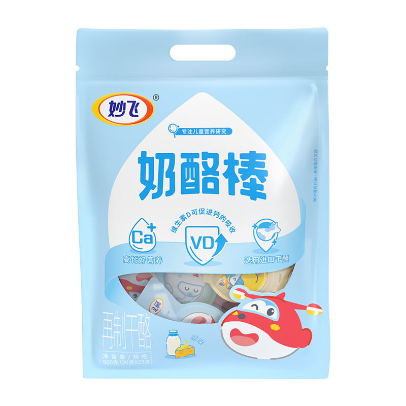 京东京东爆品 2022-07-26 - 第8张  | 最新购物优惠券