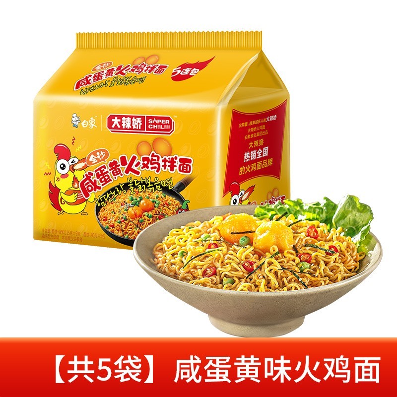 װ̵ư溫ʽʳ 5̵ƻ 12.45Ԫ