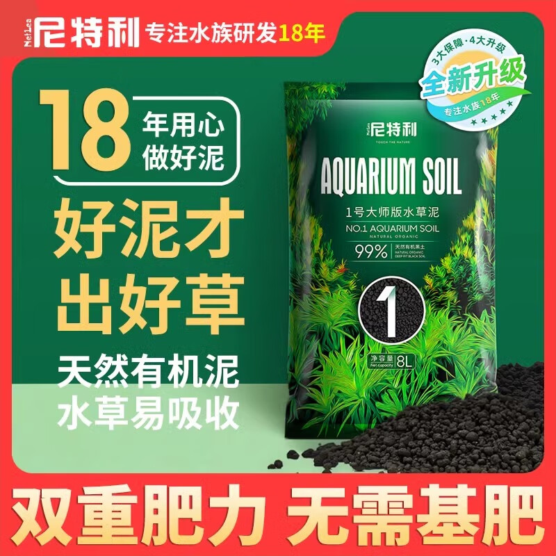 ������ ˮ�����ɳ��������ֲ��Ӳˮ��ˮͨ�ð� 1�Ŵ�ʦˮ���� - 8L/��