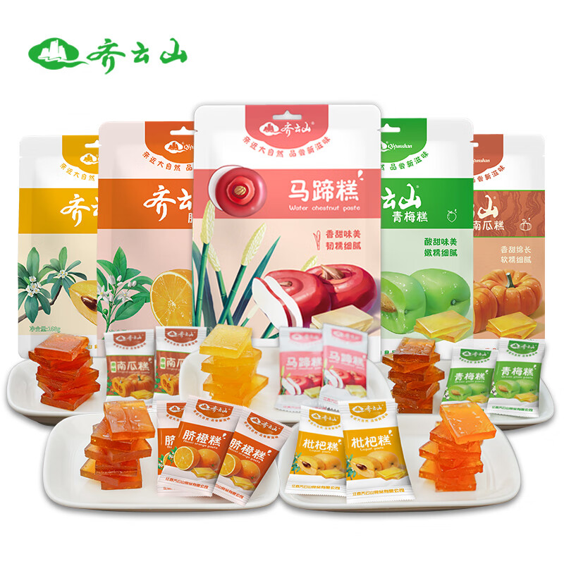 齐云山【零食组合】五口味组合168g*5袋赣南特产果蔬糕健康休闲小包装 840g多口味组合-果蔬原香