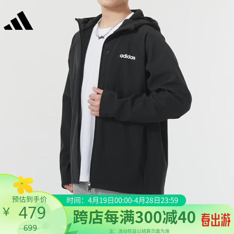 阿迪达斯 （adidas）外套男款春季运动服宽松连帽休闲防风夹克n A/L码