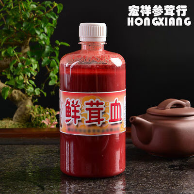 北京同仁堂东北长白山鹿茸血新鲜鹿血鹿茸血500克加酒保鲜一瓶新鲜茸