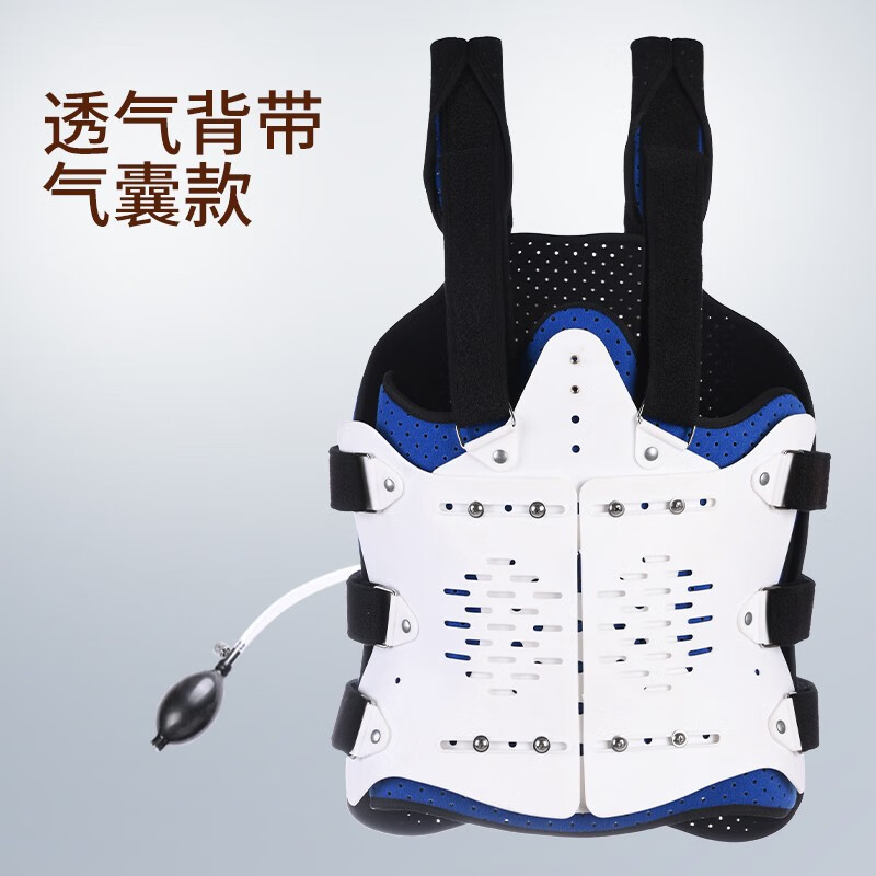 【京健康】级可调胸腰椎固定支具支架器脊椎柱压缩性胸椎护具滑脱间盘