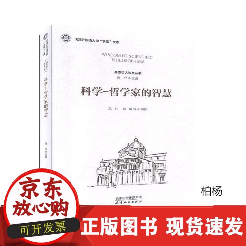 速发 电吉他(9级迷笛全国音乐考级有声曲
