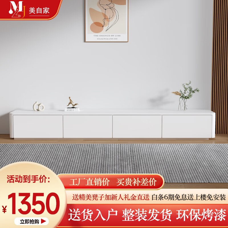 电视柜能查历史价格吗|电视柜价格历史