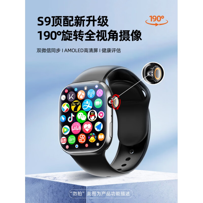 hkmw蜂窝版iwatch智能电话手表5g可插卡上网多功能初高中生青少 2024