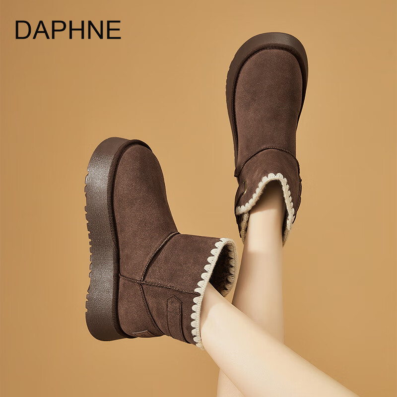 达芙妮雪地靴女冬季2025新款真皮羊毛一体厚底低帮编织防滑加厚短靴 棕色 36