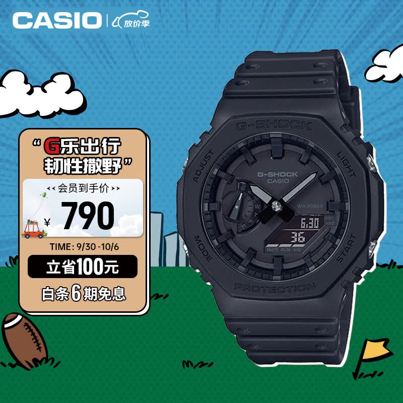 卡西欧（CASIO）手表男士G-SHOCK YOUTH双显运动学生运动电子日韩表GA-2100-1A1怎么样,好用不?