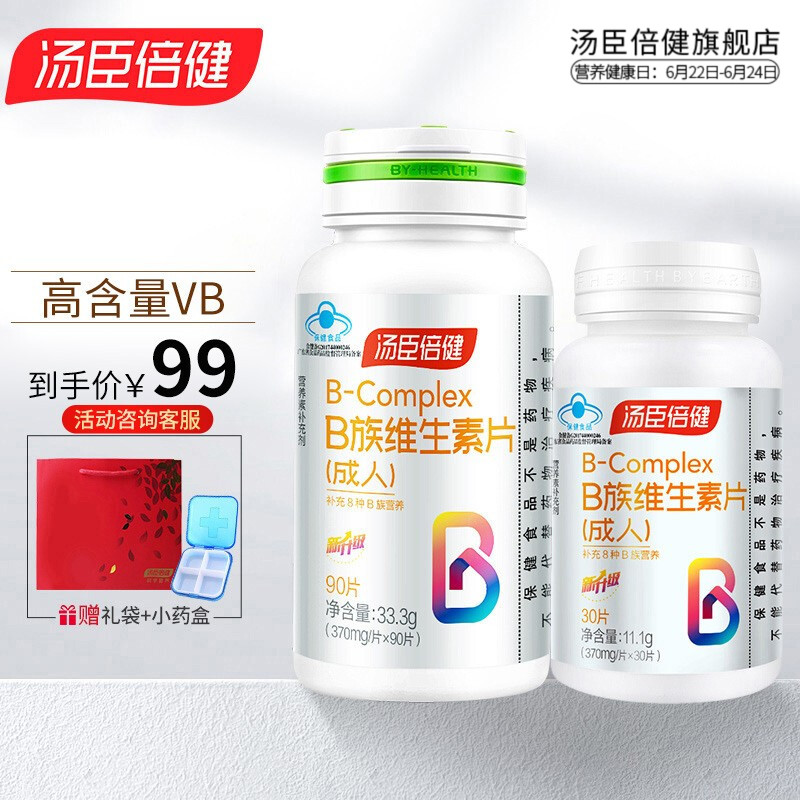 京东视频商品 2021-06-24 - 第26张 | 最新购物优惠券 京东视频商品 2021-06-24 - 第26张 | 最新购物优惠券
