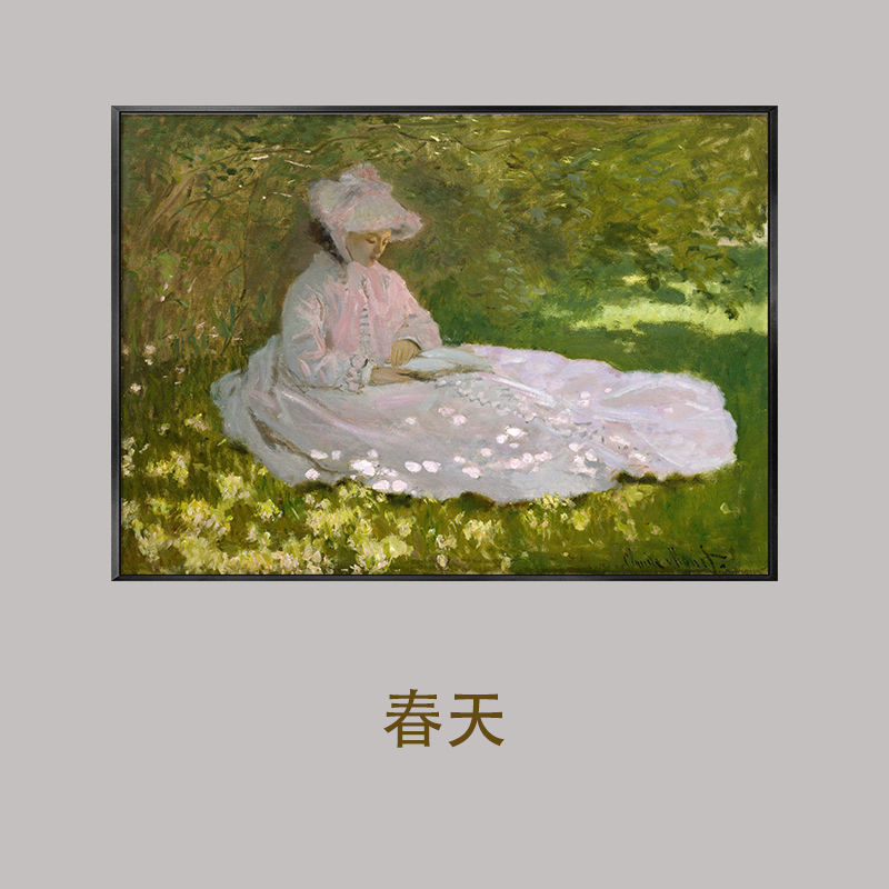 世界名画客厅装饰画沙发后背景墙画卧室床头简约画免打孔挂画 春天 30