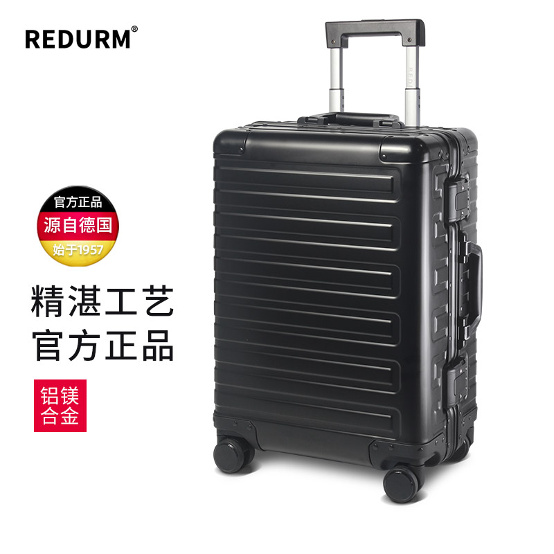 瑞德姆Redurm高端铝镁合金拉杆箱大学生行李箱密码锁旅行箱登机箱大容量 黑色 20英寸可登机（全铝镁合金）