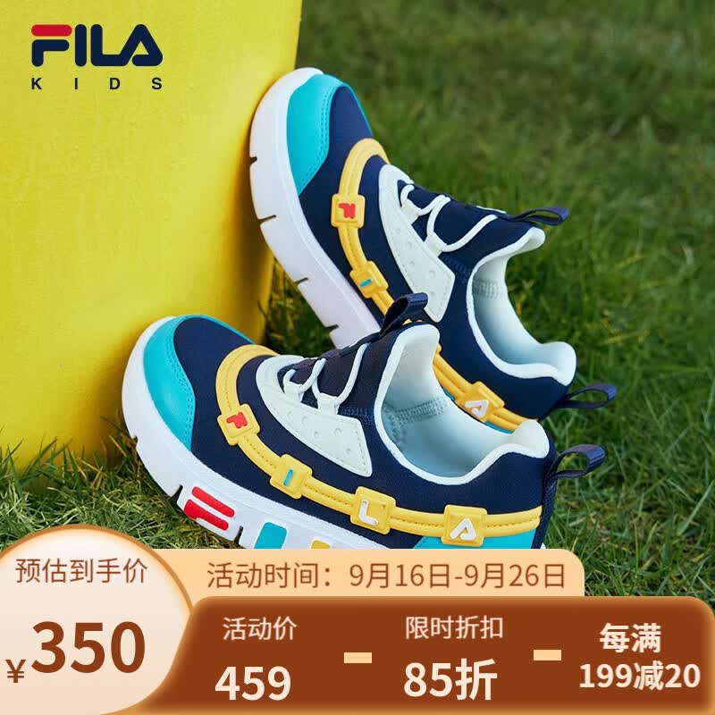 FILA斐乐童鞋儿童综训鞋2023秋季新款小童儿童训练鞋 厚呢蓝/俪兰黄-PC 27码/内长16.5cm属于什么档次？