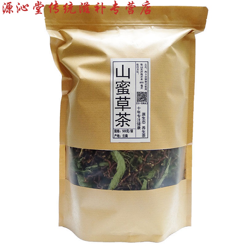 百花草益寿茶广告图片